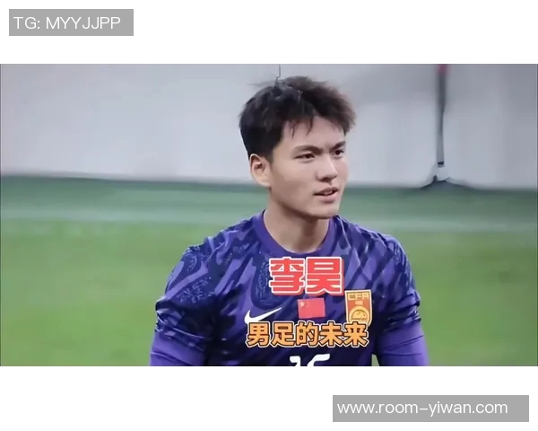 李昊三年前加盟马竞18岁少年在西班牙历练成才之路